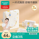 全棉时代婴儿纱布一片式抗菌汗巾儿童幼儿园纯棉吸汗19×39cm星月梦旅3条