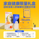 【正版现货】家庭健康管理全书（一场关于生活方式的家庭健康/让家人少生病，更安心/生活方式医学专家冯雪重磅新作） 礼盒版