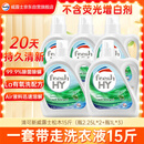 威露士清可新洗衣液松木香15斤全瓶组合装（2.25L*2+1L*3）除菌除螨留香