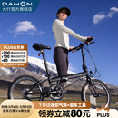 大行（DAHON）P8折叠自行车经典成人20英寸8速折叠车男女式运动单车KBC083 消光黑【经典版】