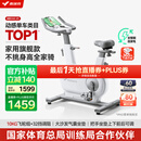 麦瑞克（MERACH）动感单车家用智能自发电健身器材室内自行车绝影ONE2代 MR-S10W2