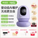 亲宝宝AI看护器Nest版婴儿监护器无线看护宝宝监控看护仪