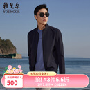 雅戈尔（YOUNGOR）单行政夹克男单茄克单茄克平整有型弹力舒适手感细腻3色合款 藏青VJJK434964FQA L 175/96A