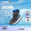 Skechers斯凯奇儿童绒绒靴保暖棉鞋男童女童高筒短靴加绒雪地靴660092L