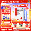 澳诺 葡萄糖酸钙锌口服溶液 5ml*36支*5盒装 液体钙 葡萄糖酸锌口服液 葡萄糖酸钙 钙锌口服液钙铁锌口服液