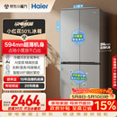 海尔（Haier）「465超薄大容量升级款」501L十字门冰箱抗菌双净化超薄一级风冷无霜BCD-501WGHTDEDH9U1国家补贴