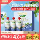 爷爷的农场蓝莓黑加仑汁100ml*3袋儿童饮料饮品nfc果汁宝宝零食辅食 礼盒