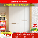 全友家居简约奶油风加高四门衣柜卧室家用衣橱衣服收纳储物柜一体靠墙