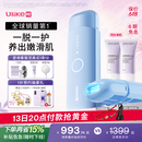 UlikeME【湿脱不加价】蓝宝石冰点脱毛仪政府补贴私处刮毛刀剃毛器全身送男女友生日礼物母亲节美容仪礼物