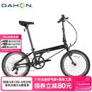 大行（DAHON）折叠自行车20英寸8级变速经典P8单车KBC083 黑色经典版-京仓
