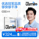 usmile笑容加冲牙器伸缩便携式洗牙器洁牙器C10S晴山蓝2.0 生日礼物 520礼物 价保618