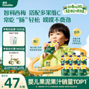 英氏（Engnice）婴幼儿果泥宝宝畅润多西梅泥510g水果泥便携即食辅食泥无添加零食