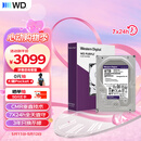 西部数据（WD）8TB 监控级机械硬盘 WD Purple 西数紫盘 SATA 256MB CMR垂直 安防存储 3.5英寸 WD85PURZ
