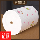 一次性懒人抹布厨房用纸干湿两用洗碗布水洗不沾油一张反复使用 1层 1张*1卷 （1张反复使用多次） 中大卷可用100次【印花抹布】30片