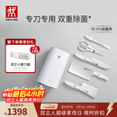 双立人（ZWILLING）刀具全套Pollux双重除菌刀具套装大白盾菜刀中片刀多用刀剪刀砍骨刀6件套AB款随机发货