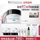 修丽可AGE面霜48ml 护肤品玻色因抗糖抗皱抗老紧致母亲节礼物送妈妈