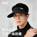 JEEP吉普帽子男夏季户外防晒帽防紫外线遮阳帽空顶骑车男士太阳帽