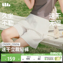 蕉下（beneunder）短裤女士轻薄运动户外速干DS016春夏新品霜奶白L