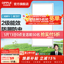 欧普照明铝扣板灯集成吊顶面板灯led厨卫灯天花板格栅平板灯嵌入式平板灯 铂昕拉丝银 二级能效【30*60 | 24瓦】 三年质保