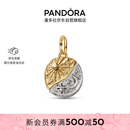 潘多拉（PANDORA）守护系列日月勋章吊饰个性炫酷中性美好寓意DIY生日