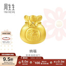 周生生母亲节礼物黄金转运珠足金Charme串珠男女福袋钱袋手串89197C定价