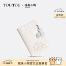 toutou线条小狗白色护照夹现金包一体出国钱包卡包收纳生日礼物送男女友