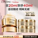 兰蔻菁纯眼霜20ml 滋润淡纹润泽紧致抗衰老护肤品化妆品礼盒生日礼物