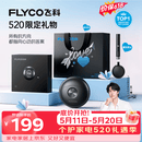 飞科（FLYCO）剃须刀【王一博推荐】小飞碟FS891男士电动刮胡刀便携生日520礼物送男生好友老公送父亲价保618
