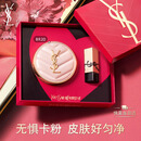 YSL圣罗兰粉气垫BR20干皮挚爱遮瑕持久防晒化妆生日礼物送女友母亲节礼物