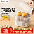 小熊（Bear）蒸蛋器 煮蛋器 家用多功能一体机 一键操作蒸鸡蛋羹神器 小型一人用 单双层一体机ZDQ-D12R3