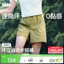 蕉下（beneunder）超轻量女士速干户外徒步登山短裤HI897漫野绿L