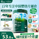 英氏婴幼儿高铁米粉糊维C加铁原味258g宝宝辅食低敏6-12个月老爸抽检