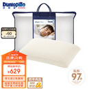 邓禄普（Dunlopillo）男人枕 荷兰进口特拉雷Talalay天然乳胶 物理发泡工艺