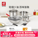 双立人（ZWILLING）锅具套装钛陶瓷覆面蜂窝炒锅不锈钢汤锅蒸笼奶锅切菜刀厨房剪刀锅铲百年经典7件套