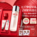 SK-II神仙水230ml抗皱精华液sk2化妆品护肤套装礼盒生日母亲节礼物实用