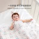 DOMIAMIA包单初生婴儿襁褓巾防惊跳薄款新生儿纱布包巾四季柔软