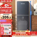 奥克斯（AUX）饮水机下置式家用冲奶立式温热型快速加热下置水桶饮水器YR-5-X-28