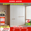 全友家居简约奶油风加高五门衣柜卧室家用衣橱衣服收纳储物柜一体靠墙