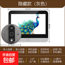 入户防盗门电子可视猫眼摄像头监控带显示屏幕嵌入式免打孔33073 【隐藏款-银灰色】录影+手机监控+对讲+门铃 64GB
