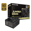 航嘉（Huntkey）JUMPER650G金牌额定650W电脑台式机电源(80PLUS金牌/CQC III级能效/DC-DC稳压/宽幅电压/ATX3.1)
