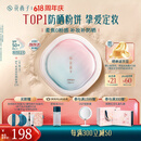花西子好气色防晒粉饼Z25 SPF50+定妆四合一控油提亮修容9g 生日礼物女