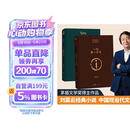 刘震云经典小说： 一句顶一万句 +一地鸡毛   咸的玩笑 茅盾文学奖获得者刘震云作品 文学小说
