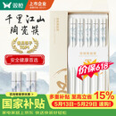 双枪家用陶瓷筷子食品接触级抗菌防霉 千里江山10双 高档礼盒装