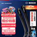 博世（BOSCH）雨刷器雨刮器雨刮片神翼26/19(特斯拉Model3/捷豹I-PACE 18-)