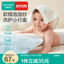 全棉时代婴儿口水巾7A抗菌纯棉纱布可水洗口水兜宝宝吃饭围兜面巾洗脸巾 【手帕 4条装】抗菌礼盒款-星涧 | 30×30cm