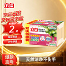 立白全效馨香洗衣皂200g*2 贴身衣物 洁净除菌肥皂不上手（香水百合）