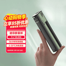 秘密盒子胰岛素冷藏盒便携式可充电车载专用冰箱可上飞机制冷杯药品保温杯