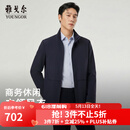 雅戈尔（YOUNGOR）风衣男品质面料风衣经典立领单风衣干净利落2026新品 藏青VYDF414958FLA XL 180/100A （推荐150-160斤）
