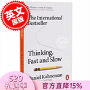 现货 思考快与慢 快思慢想英文原版 Thinking fast and slow 诺贝尔经济学奖得主 丹尼尔·卡内曼 Daniel Kahneman