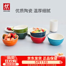 双立人（ZWILLING）碗陶瓷碗套装家用汤碗面碗防滑多用碗家用餐具套装 彩虹碗6件套